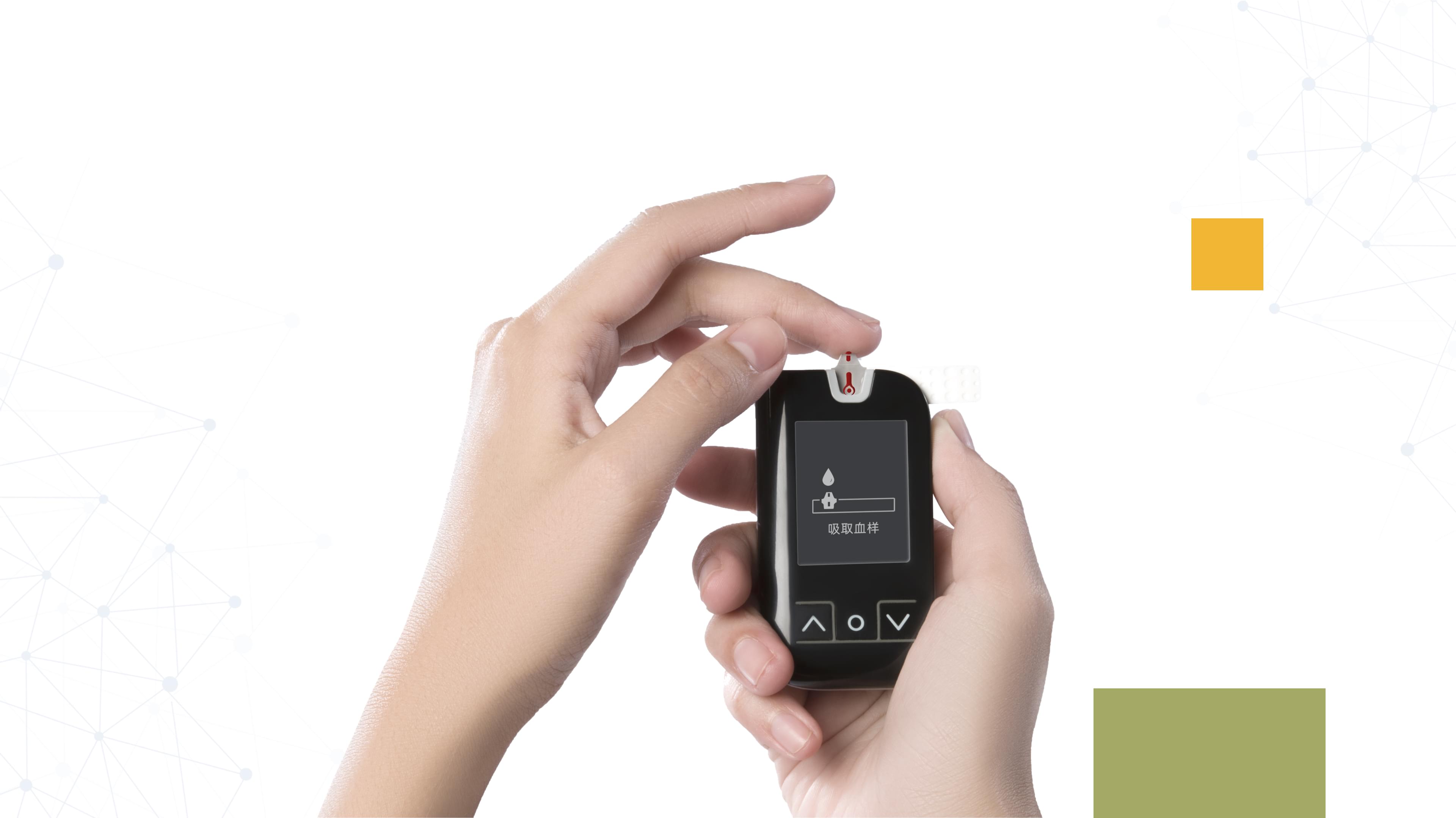 微量采血  仿若無(wú)痛  