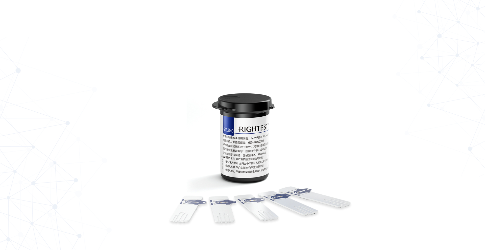 24個(gè)月長效期