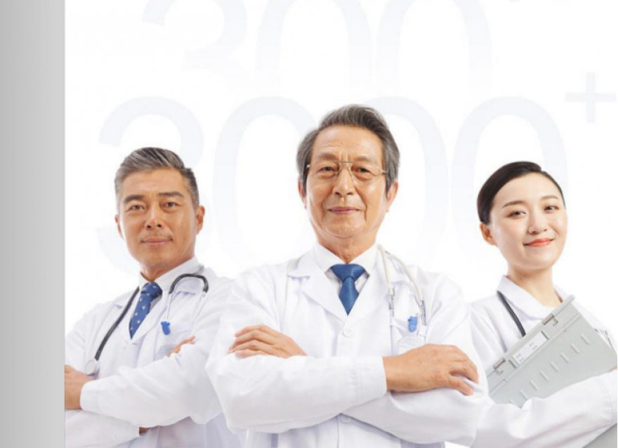 瑞特直播首秀：聚焦分級(jí)診療、帶量采購(gòu)兩大課題