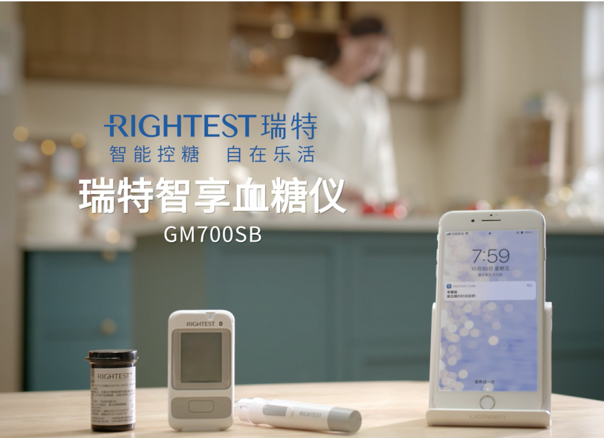  瑞特血糖儀倡導(dǎo)年輕人向“躺平”說不，謹(jǐn)防糖尿病“纏身”