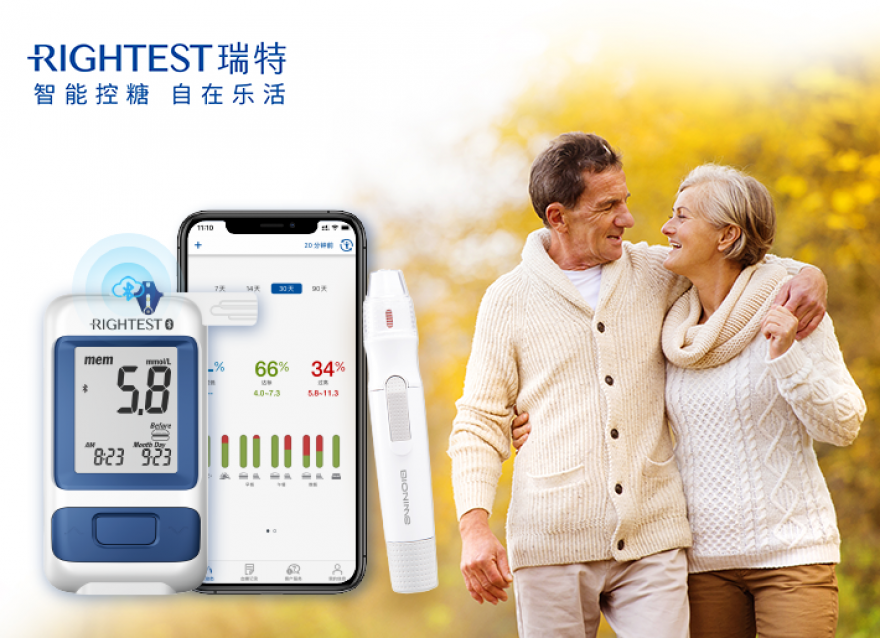  感恩節(jié)|謝謝你選擇我，守護家人血糖健康！