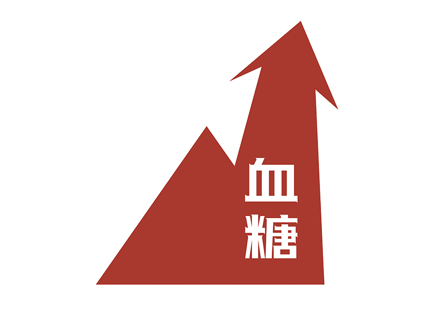 天氣一冷，血糖就升高？教你5招穩(wěn)控糖