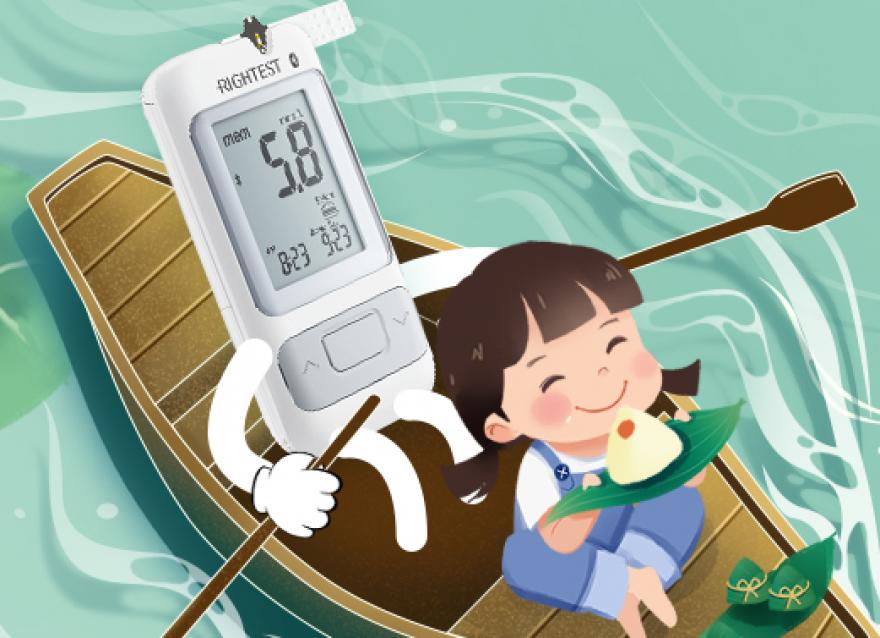  你的健康最“粽”要，端午節(jié)豪禮正在派送中~（文末附5月獲獎名單）