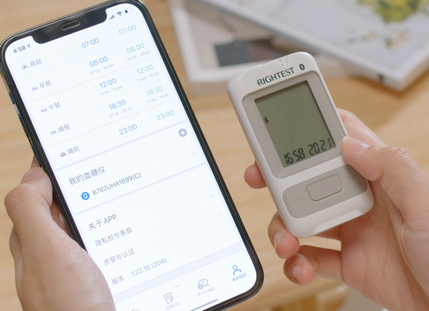  FDA安全通報！智能手表不能代替血糖儀，準(zhǔn)確性需謹(jǐn)慎