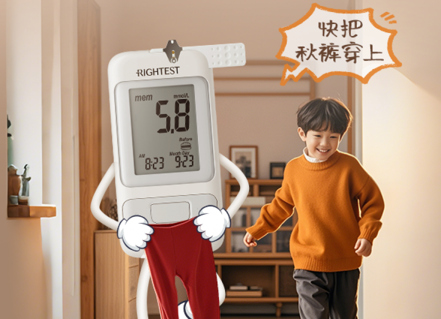  立冬控糖有禮，瑞特為您護航！