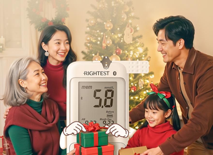  圣誕許的愿，元旦就實現(xiàn) | 瑞特健康守護計劃