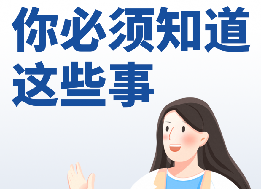 在旅途中出現(xiàn)低血糖該怎么辦？請(qǐng)記住3點(diǎn)