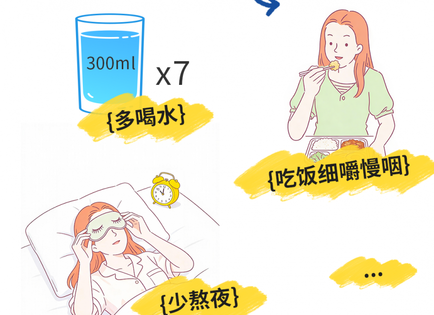 沒時間運(yùn)動又想瘦 保持這5個好習(xí)慣