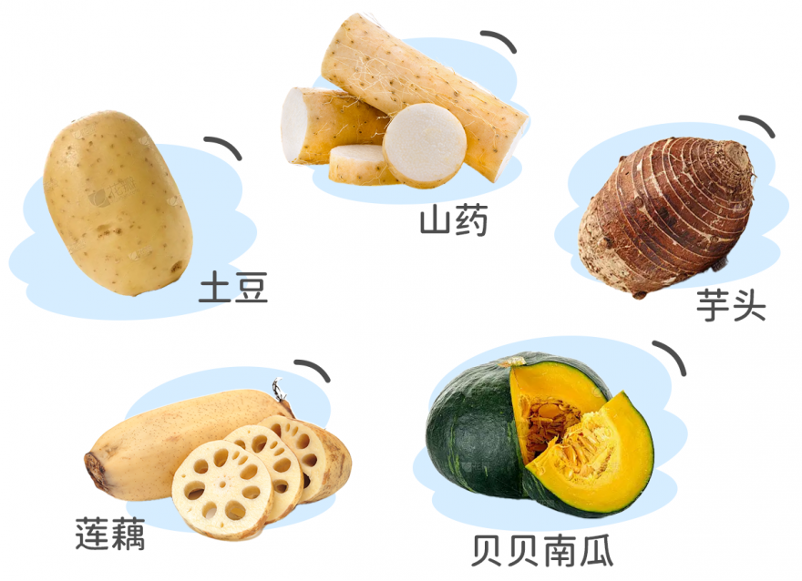 控糖期不要光吃雜糧 這5種蔬菜可以當(dāng)主食吃