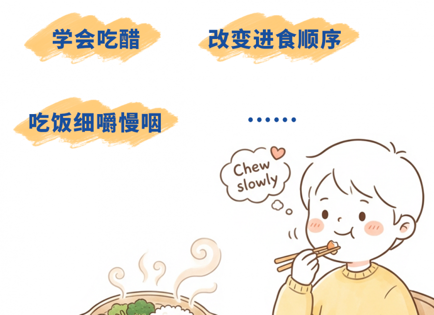 這5個無意識控糖的小習慣真的幫大忙了